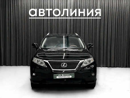 Lexus RX III