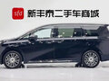 2026 GAC Trumpchi E8 I Рестайлинг, чёрный - вид 2