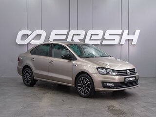 2019 Volkswagen Polo V Рестайлинг, бежевый, 1299000 рублей, вид 1