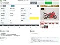 2019 Honda VFR 800, красный, 977000 рублей - вид 7