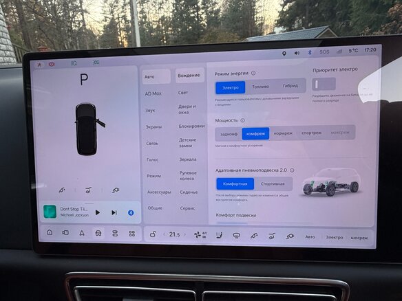 2024 Li Auto (Lixiang) L7 52.3 kWh I Рестайлинг, чёрный, 7250000 рублей - вид 22