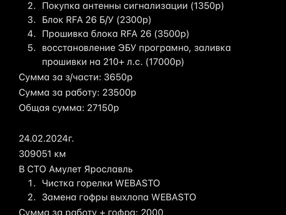 2012 Land Rover Freelander II Рестайлинг 2, красный, 1190000 рублей - вид 16