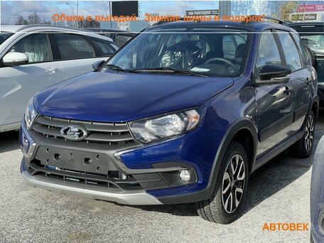 2026 Lada (ВАЗ) Granta Cross I Рестайлинг, синий, 1391000 рублей, вид 1