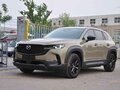 2023 Mazda CX-50, бежевый, 2857000 рублей
