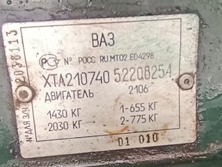 2005 Lada (ВАЗ) 2107, зелёный, 90000 рублей, вид 3
