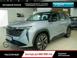 2026 Geely Atlas II, серебристый, 3418940 рублей, вид 1