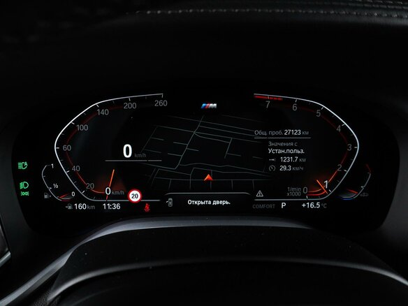 2022 BMW 7 серии 730i VI (G11/G12) Рестайлинг, серый, 6899000 рублей - вид 24