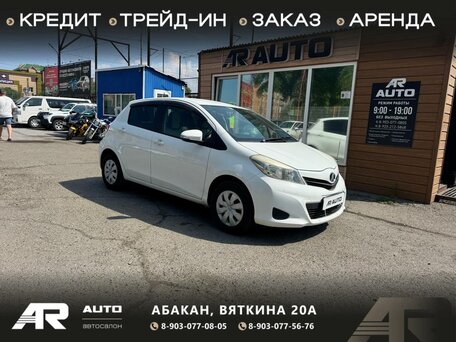 2013 Toyota Vitz III (XP130), белый, 839000 рублей, вид 1