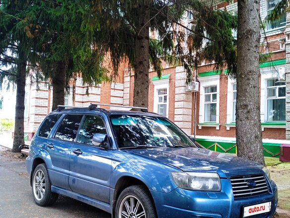2006 Subaru Forester II Рестайлинг, синий