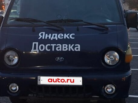 2006 Hyundai Porter, синий, 440000 рублей, вид 1