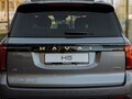 2026 Haval H5 II, фиолетовый, 4349000 рублей - вид 11