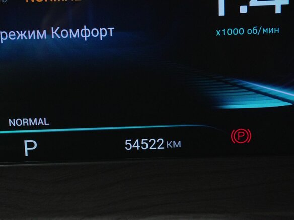 2023 Exeed LX I Рестайлинг, красный, 1773000 рублей - вид 20