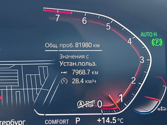 2021 BMW 4 серии 430i xDrive G22, G23, G26, зелёный, 7500000 рублей - вид 8