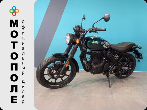2025 Royal Enfield Hunter, зелёный, 432000 рублей