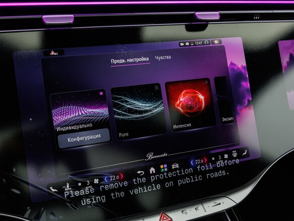 2026 Mercedes-Benz S-Класс 450 Long 4MATIC VII (W223) Рестайлинг, чёрный, 25970000 рублей - вид 23