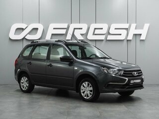 2018 Lada (ВАЗ) Granta I Рестайлинг, серый, 679000 рублей, вид 1