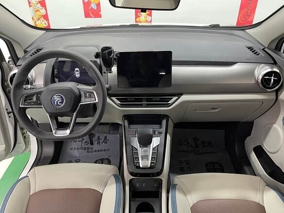 2023 BYD Yuan Pro (47 kWh) I Рестайлинг 2 (Pro), белый - вид 16