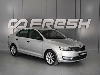 2016 Skoda Rapid I, серебристый, 1110000 рублей, вид 1