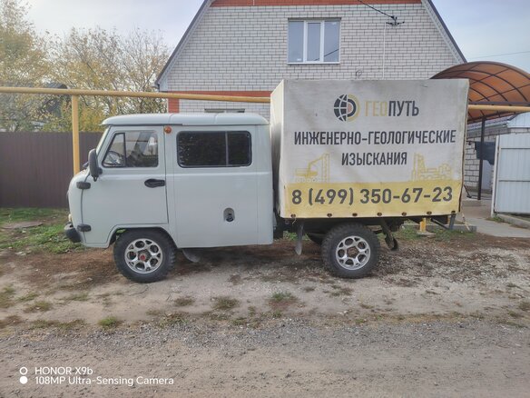 2021 УАЗ 3909, серый, 850000 рублей - вид 3