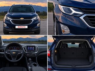 2020 Chevrolet Equinox III, синий, 1820000 рублей, вид 3