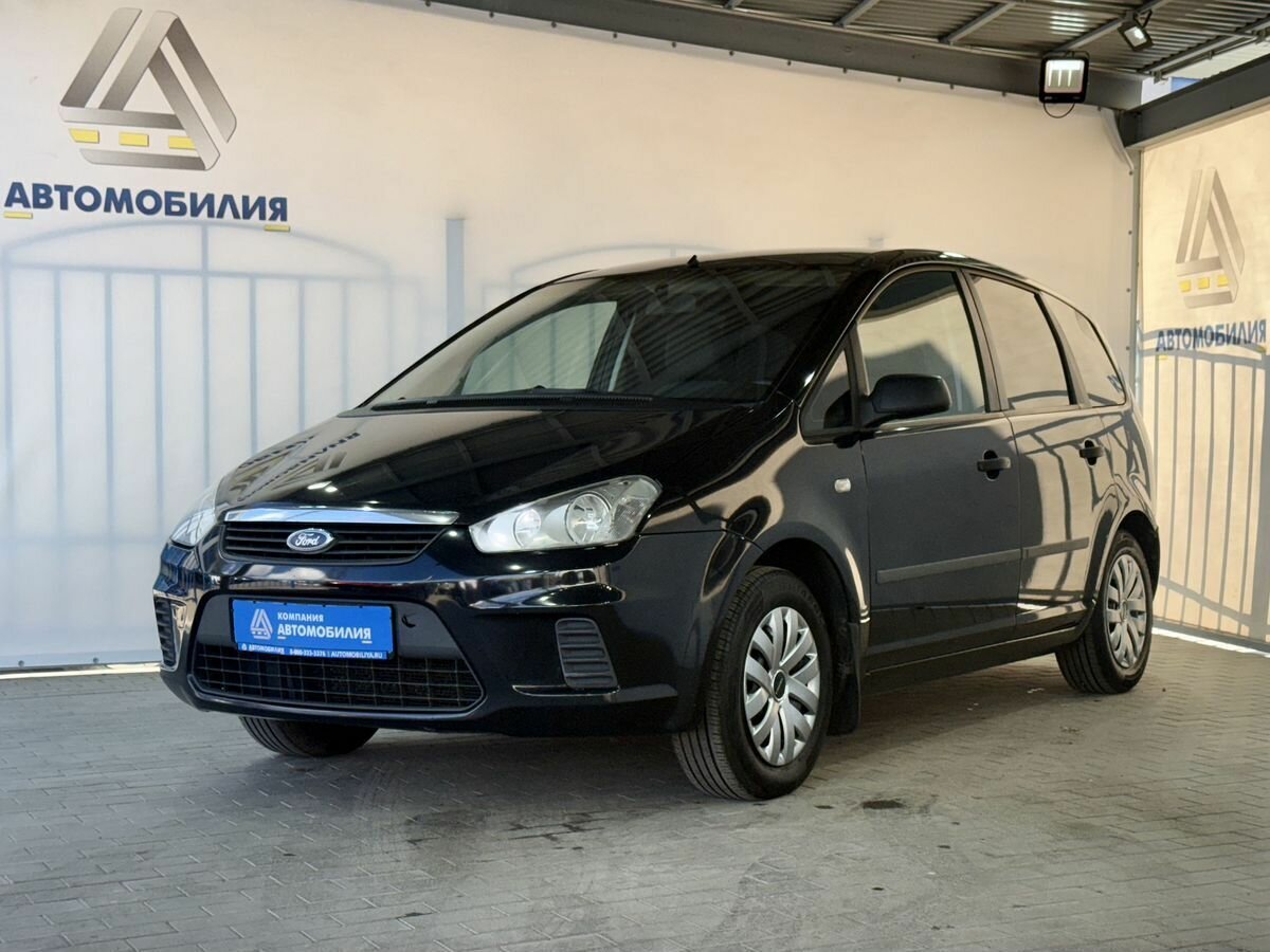 Открыть фотографии: Ford C-MAX I Рестайлинг