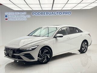 2023 Hyundai Elantra VII (CN7) Рестайлинг, белый, 1626000 рублей, вид 1