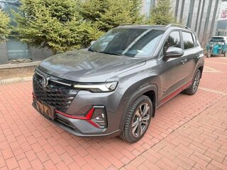 2023 Changan CS35 Plus I Рестайлинг, серый, 1450000 рублей, вид 3