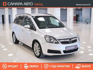 2007 Opel Zafira B, серебристый, 386000 рублей, вид 3