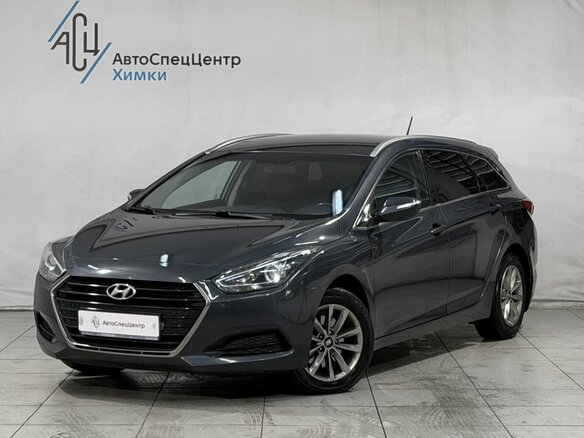 2015 Hyundai i40 I Рестайлинг, серый, 1449800 рублей - вид 18