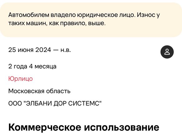 2023 Sollers Atlant, белый, 1500000 рублей - вид 11