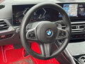 2023 BMW 3 серии Long 320Li VII (G2x) Рестайлинг, чёрный, 3180040 рублей - вид 11