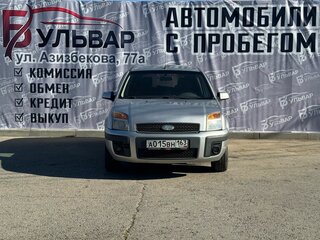 2006 Ford Fusion I Рестайлинг, серебристый, 309000 рублей, вид 2