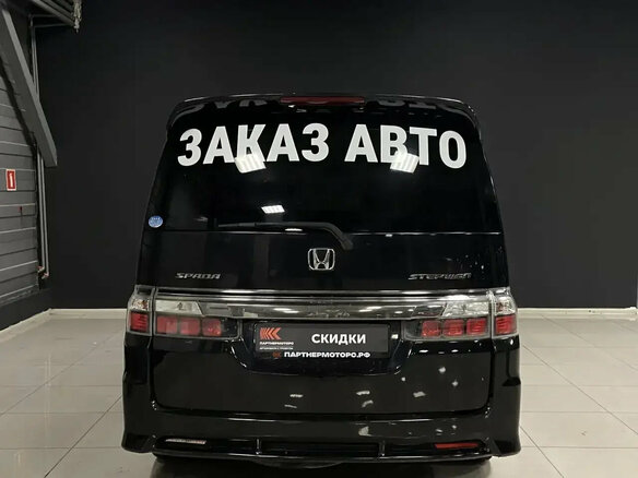 2008 Honda Stepwgn III, фиолетовый, 1149000 рублей - вид 9
