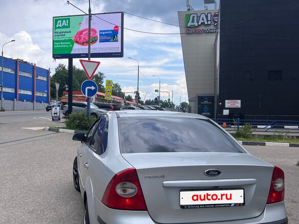 2008 Ford Focus II, серебристый, 530000 рублей - вид 6