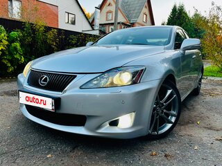 2008 Lexus IS 250 II Рестайлинг, серый, 1550000 рублей, вид 1