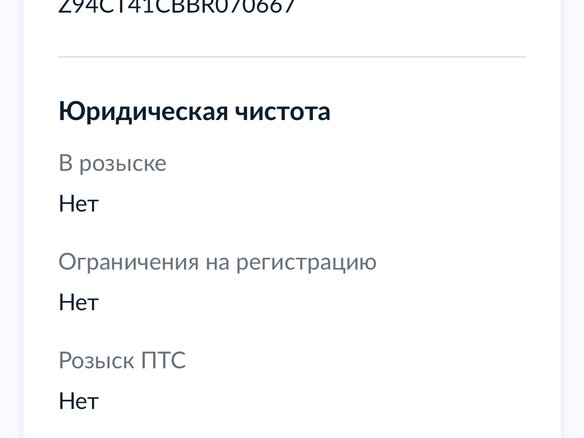 2011 Hyundai Solaris I, серый, 585000 рублей - вид 9