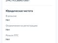 2011 Hyundai Solaris I, серый, 585000 рублей - вид 9