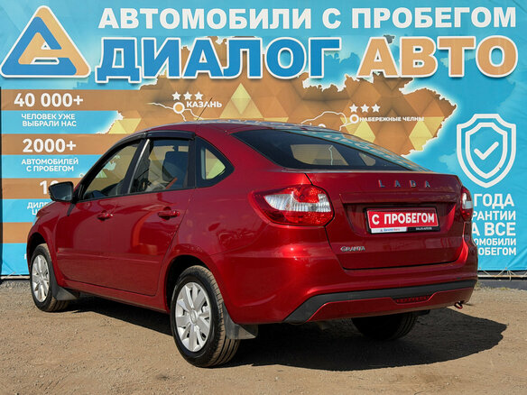2022 Lada (ВАЗ) Granta I Рестайлинг, красный - вид 8