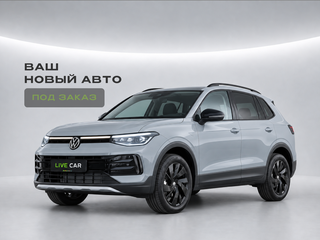 2026 Volkswagen Tharu XR, серый, 2450000 рублей, вид 1