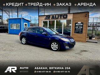 2010 Mazda Axela II, синий, 939000 рублей, вид 1