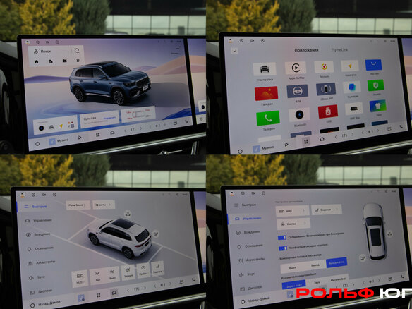 2025 Geely Monjaro (Xingyue L) I Рестайлинг 2 (China Market), белый, 3838000 рублей - вид 12
