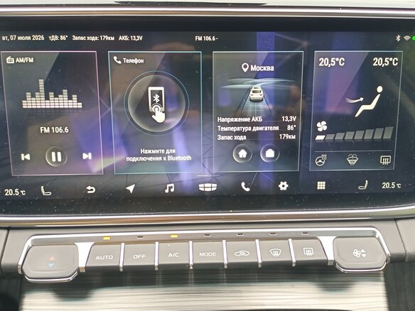 2023 Geely Atlas Pro, красный, 1995000 рублей - вид 25
