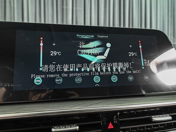 2025 Chery Arrizo 8, белый, 2385000 рублей - вид 13