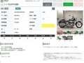 2008 Harley-Davidson Fat Boy, чёрный, 949000 рублей - вид 10