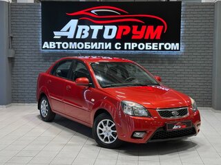 2009 Kia Rio II Рестайлинг, красный, 667000 рублей, вид 1