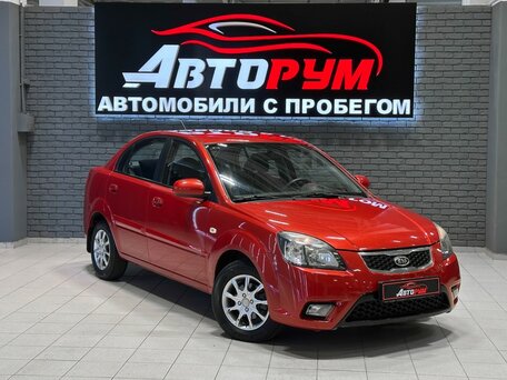 Kia Rio II Рестайлинг