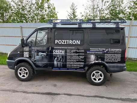 2023 ГАЗ Соболь (2217), чёрный, 2300000 рублей, вид 2