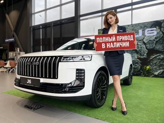 2026 Jeland J6, белый, 2549000 рублей, вид 1