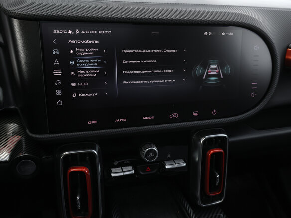 2023 Haval Dargo I, чёрный, 2449000 рублей - вид 24