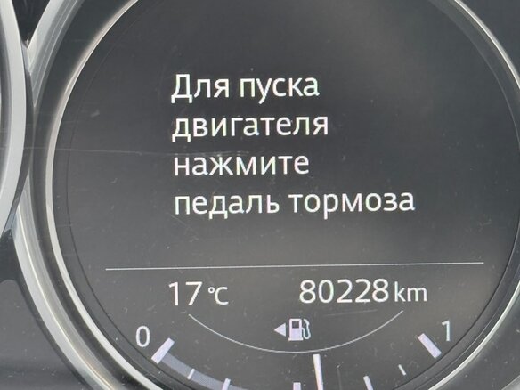 2019 Mazda CX-5 II, белый, 2650000 рублей - вид 11